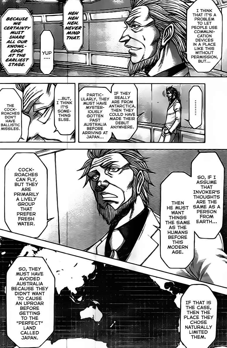 Page 2 Chapter 204 Terra Formars