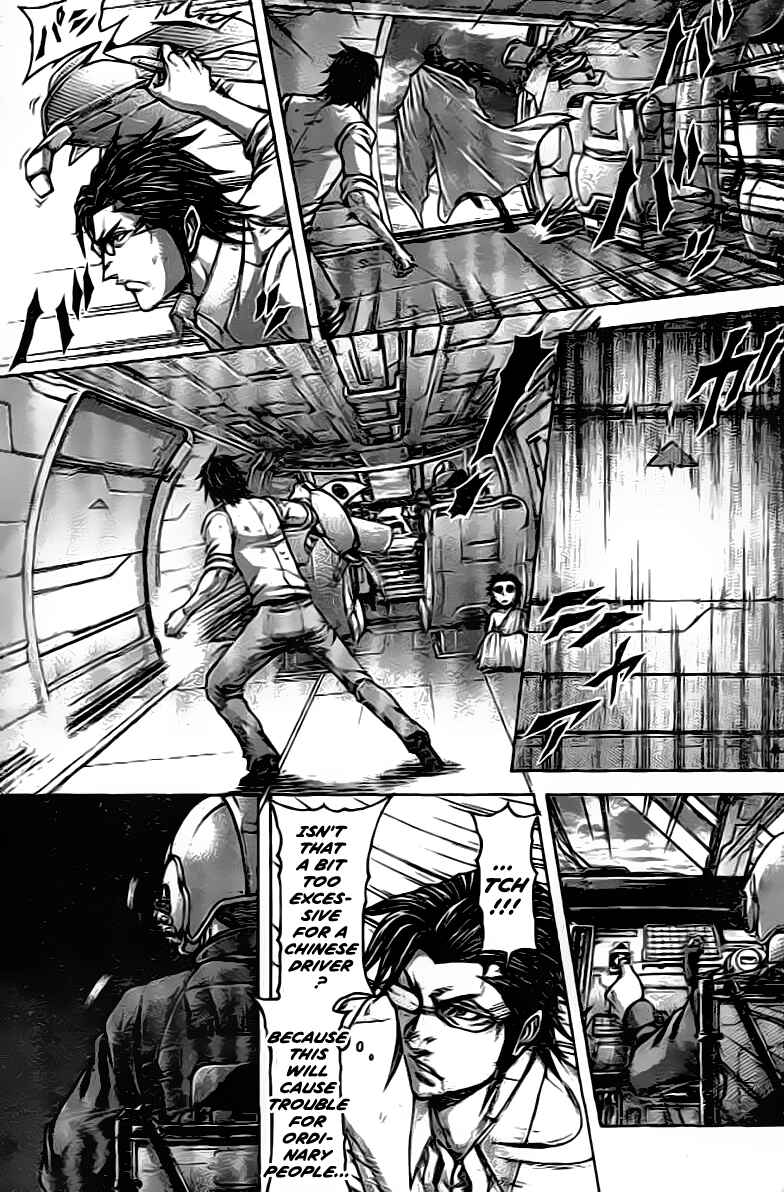 Page 6 Chapter 204 Terra Formars