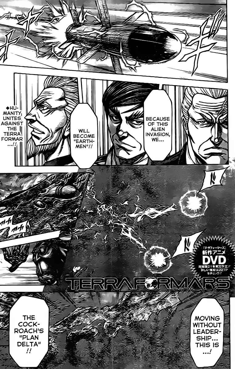 Page 1 Chapter 207 Terra Formars
