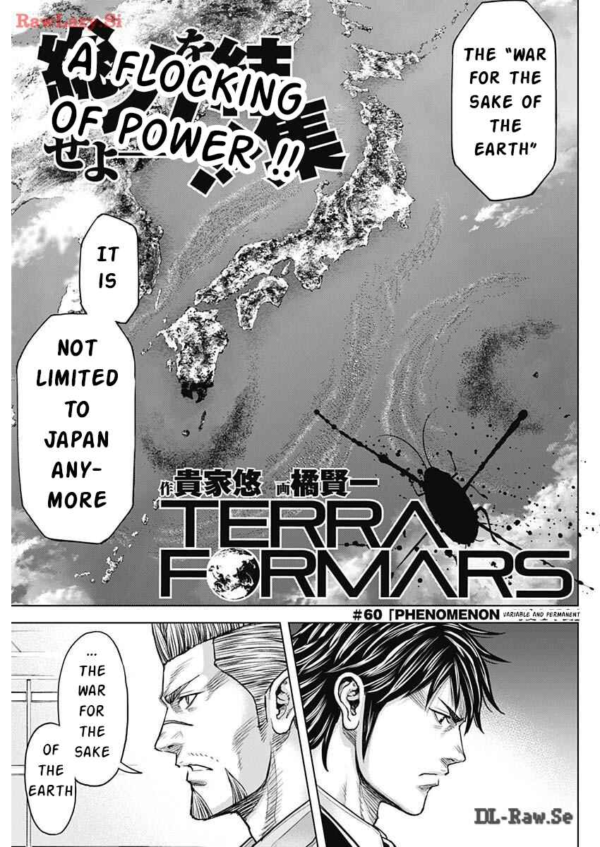 Page 3 Chapter 239 Terra Formars