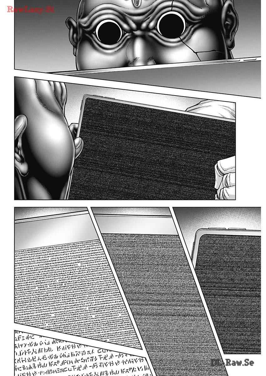 Page 7 Chapter 239 Terra Formars