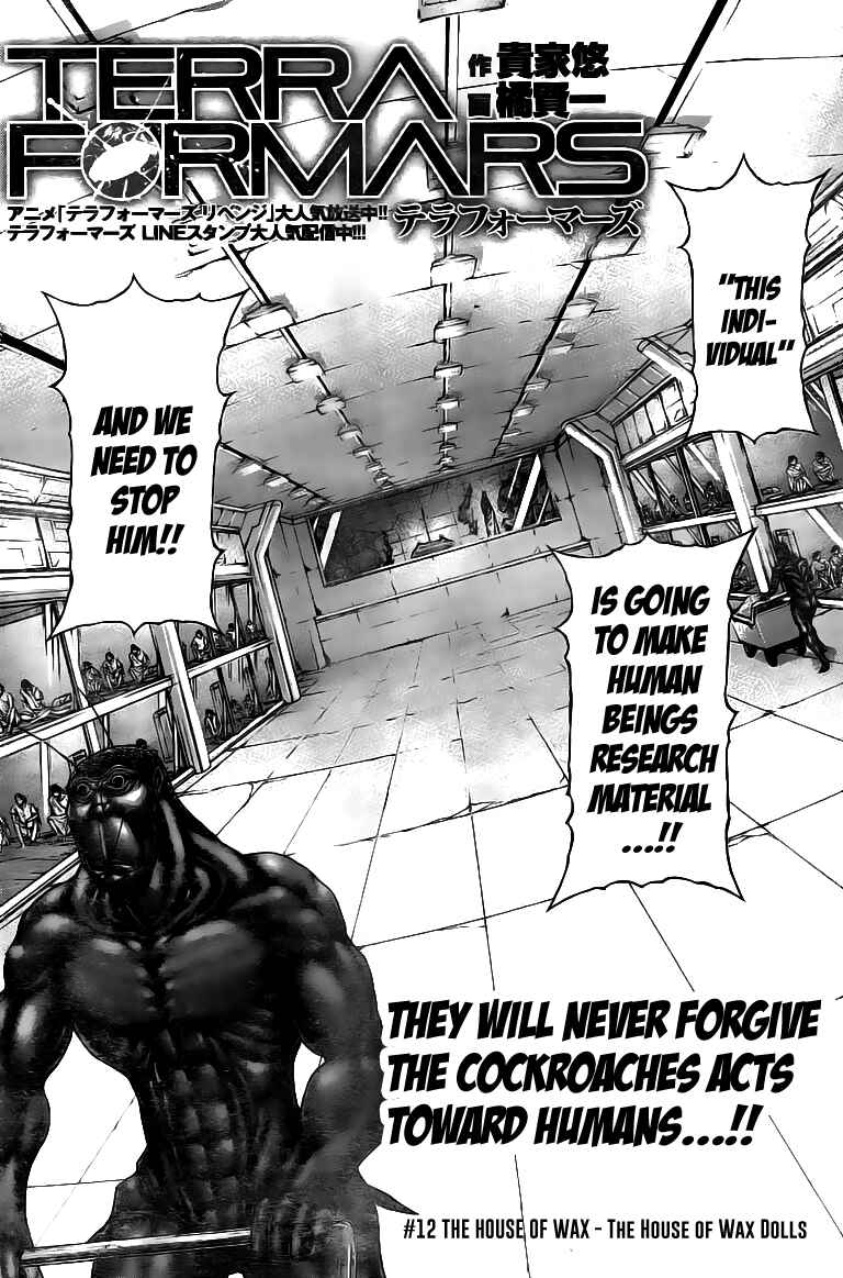 Page 2 Chapter 185 Terra Formars