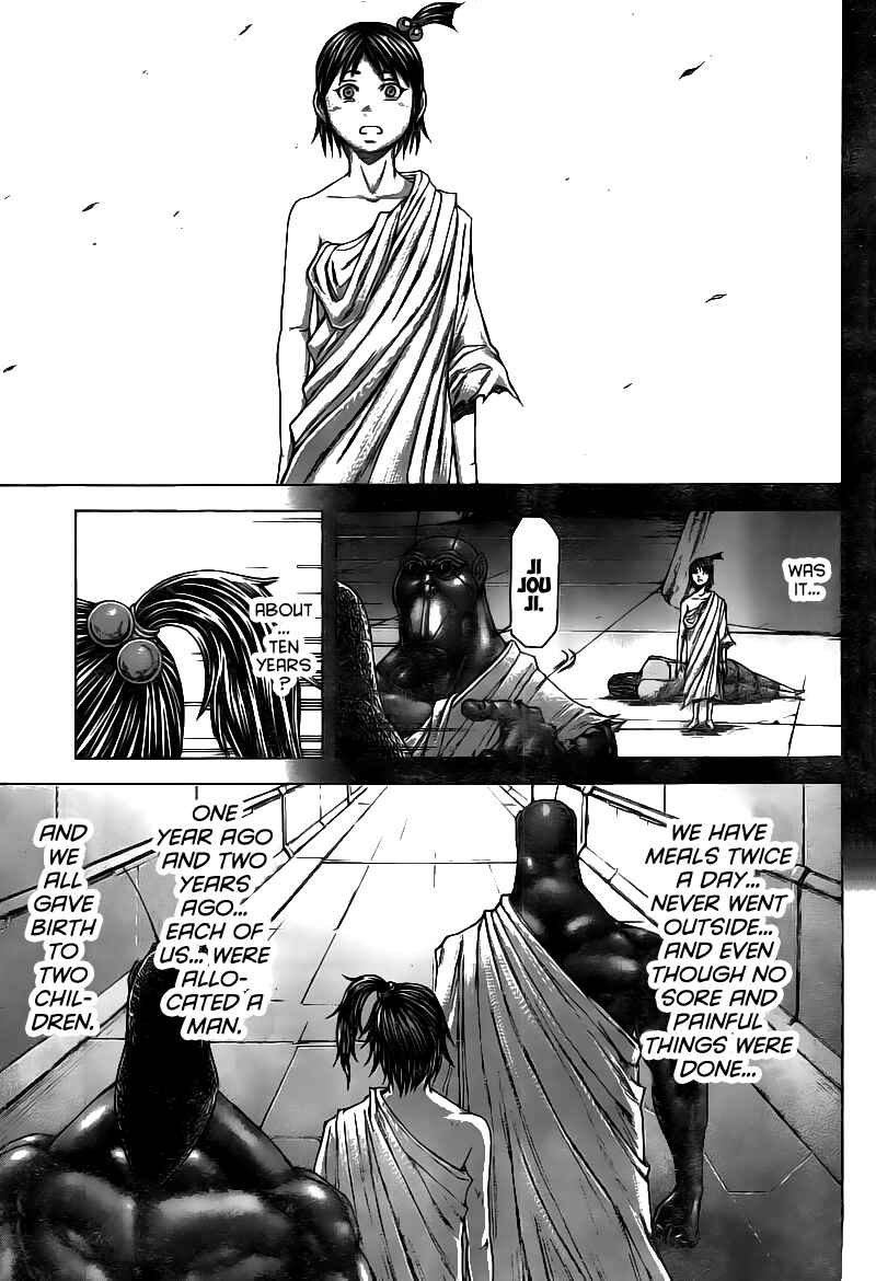 Page 7 Chapter 185 Terra Formars