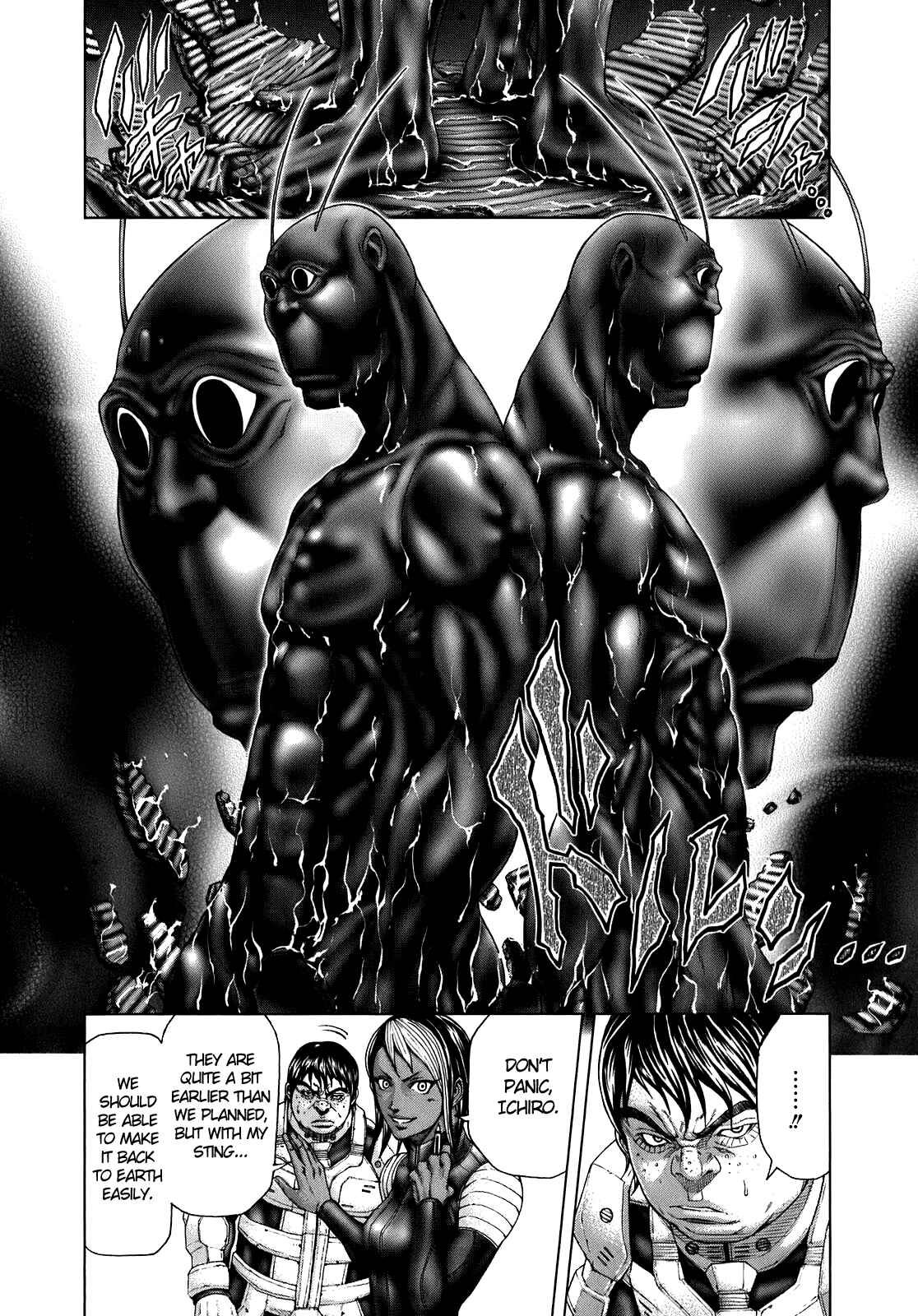 Page 15 Chapter 5 Terra Formars