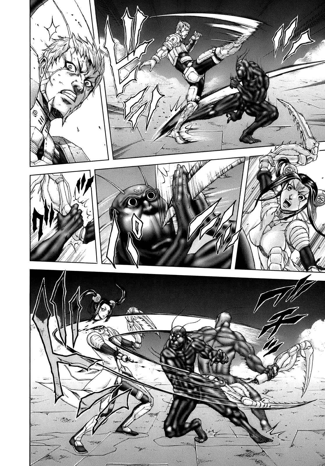 Page 24 Chapter 5 Terra Formars