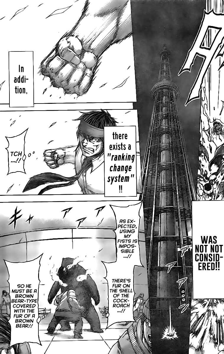 Page 3 Chapter 183 Terra Formars