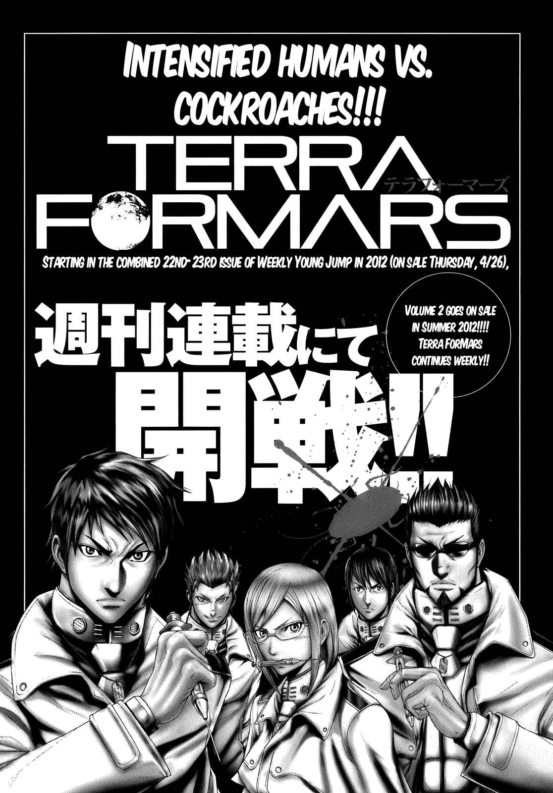 Page 42 Chapter 6 Terra Formars