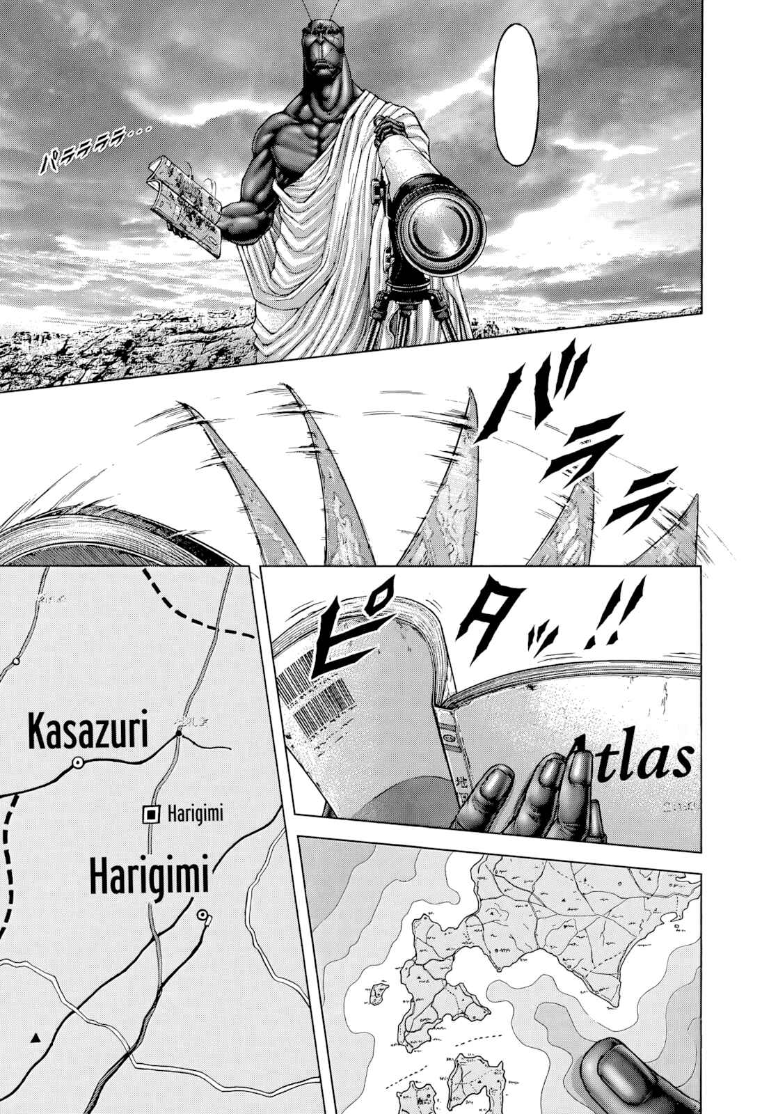 Page 7 Chapter 130 Terra Formars