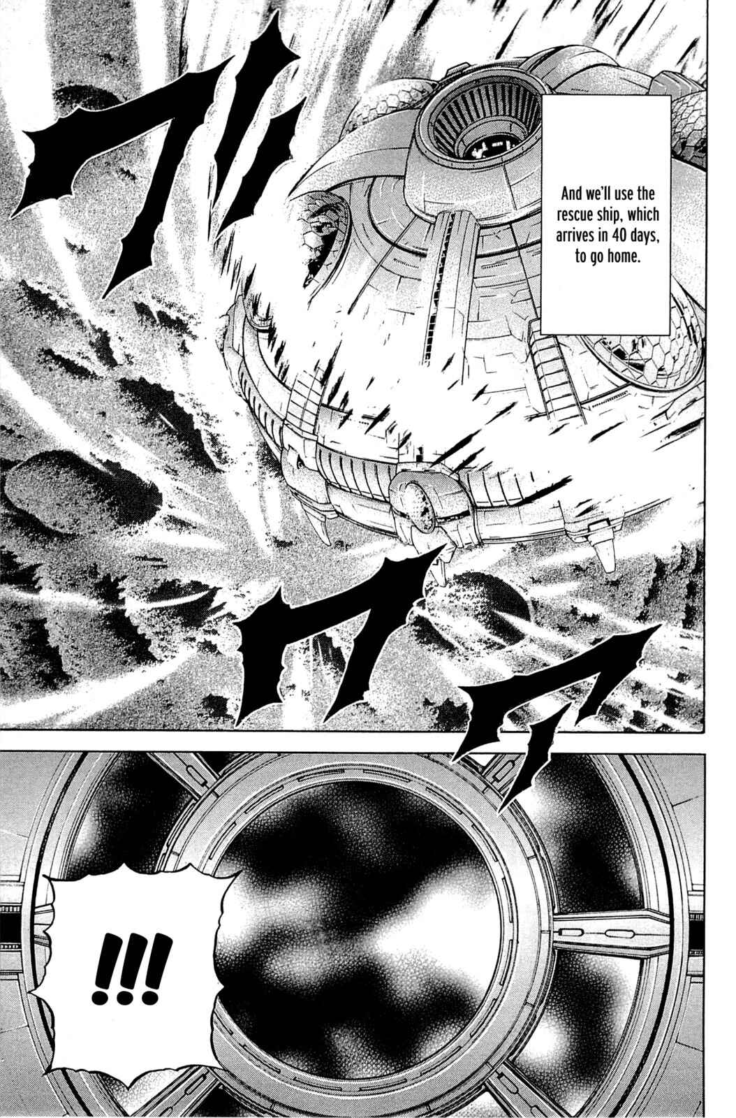 Page 6 Chapter 10 Terra Formars