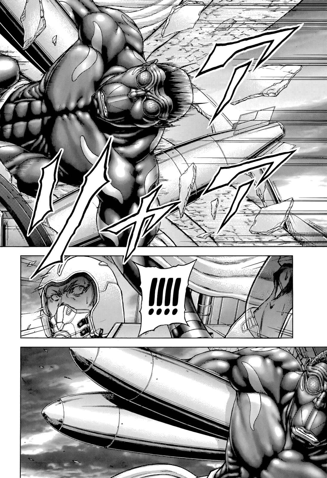 Page 6 Chapter 131 Terra Formars