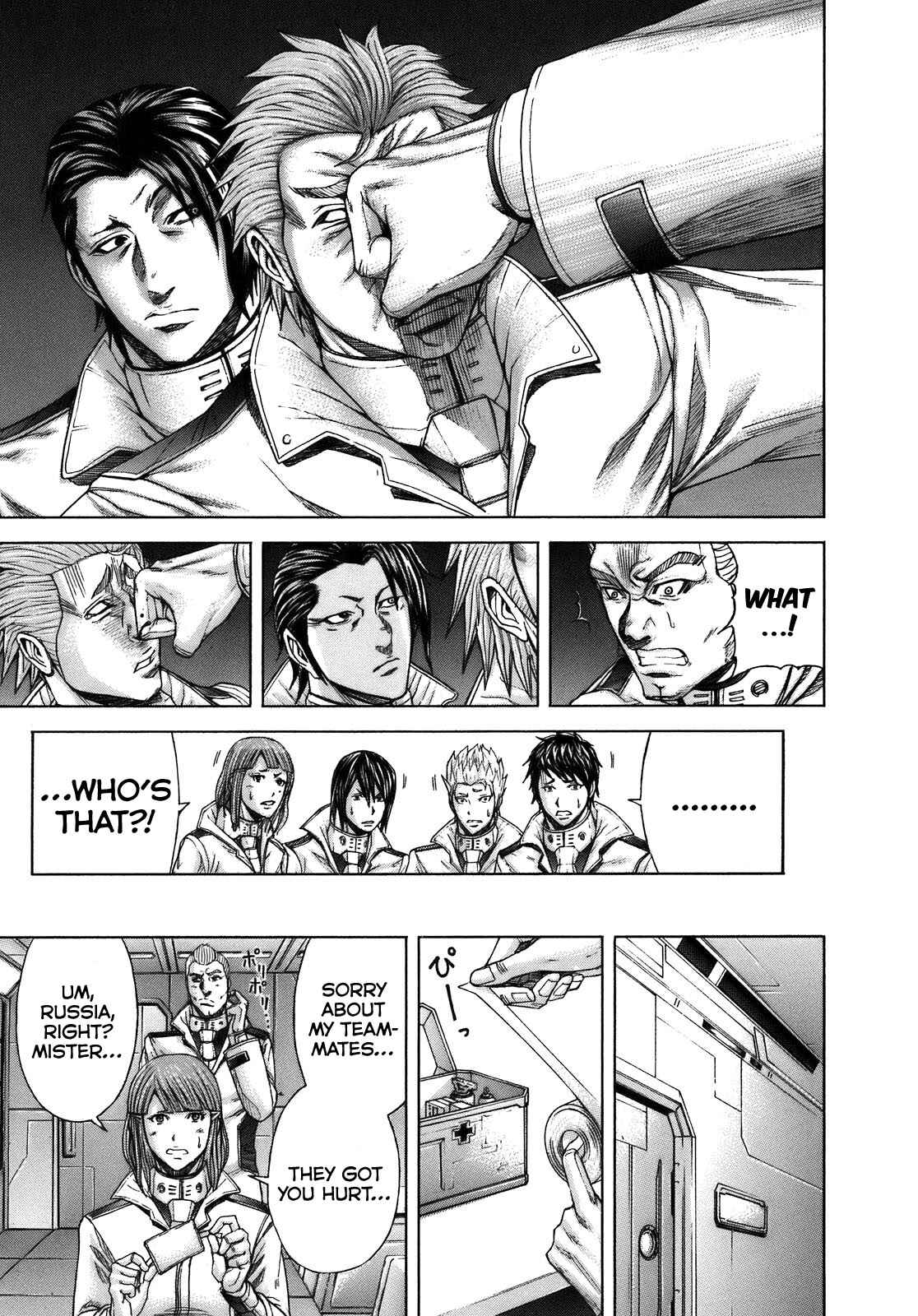 Page 11 Chapter 6 Terra Formars