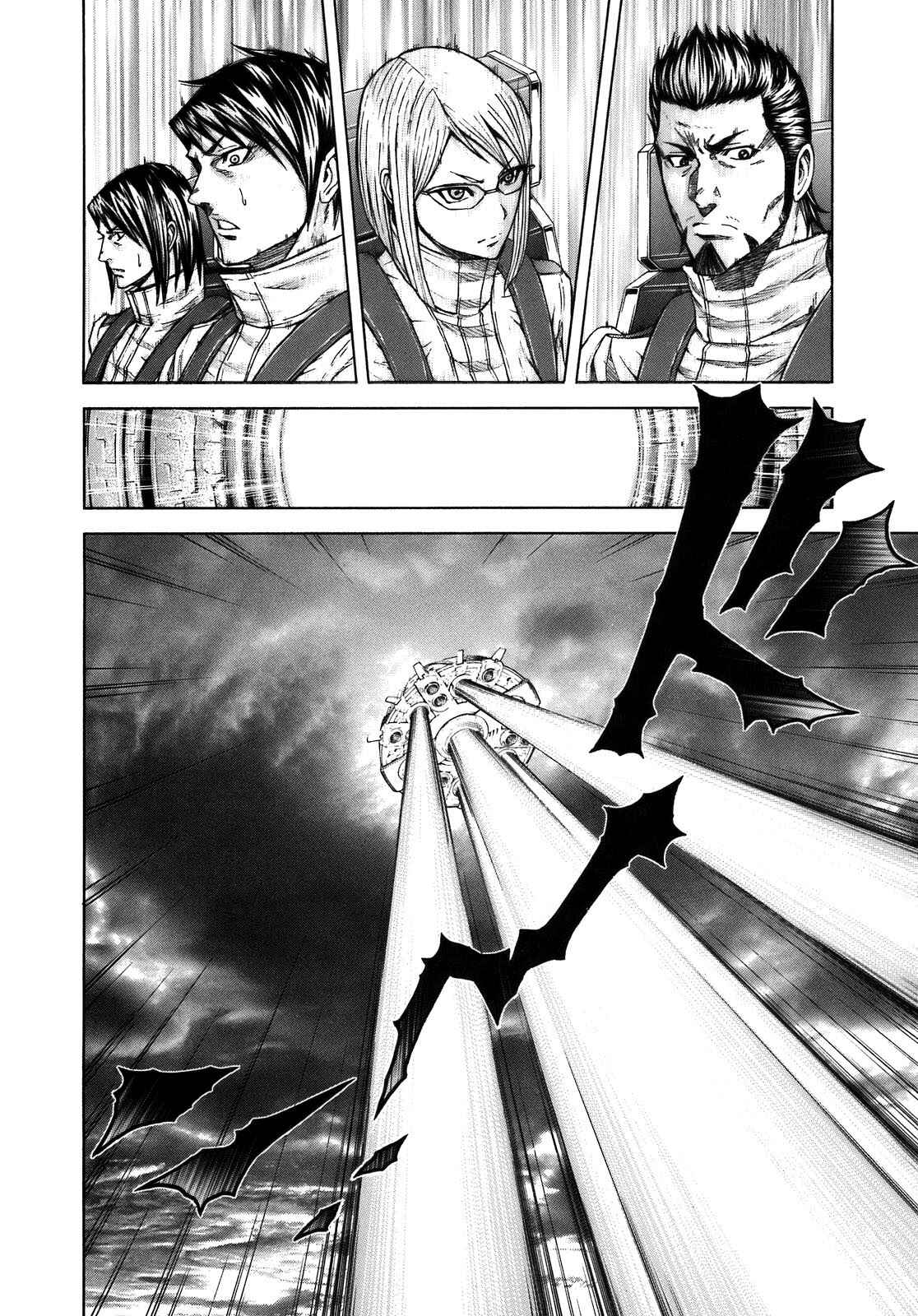Page 3 Chapter 6 Terra Formars