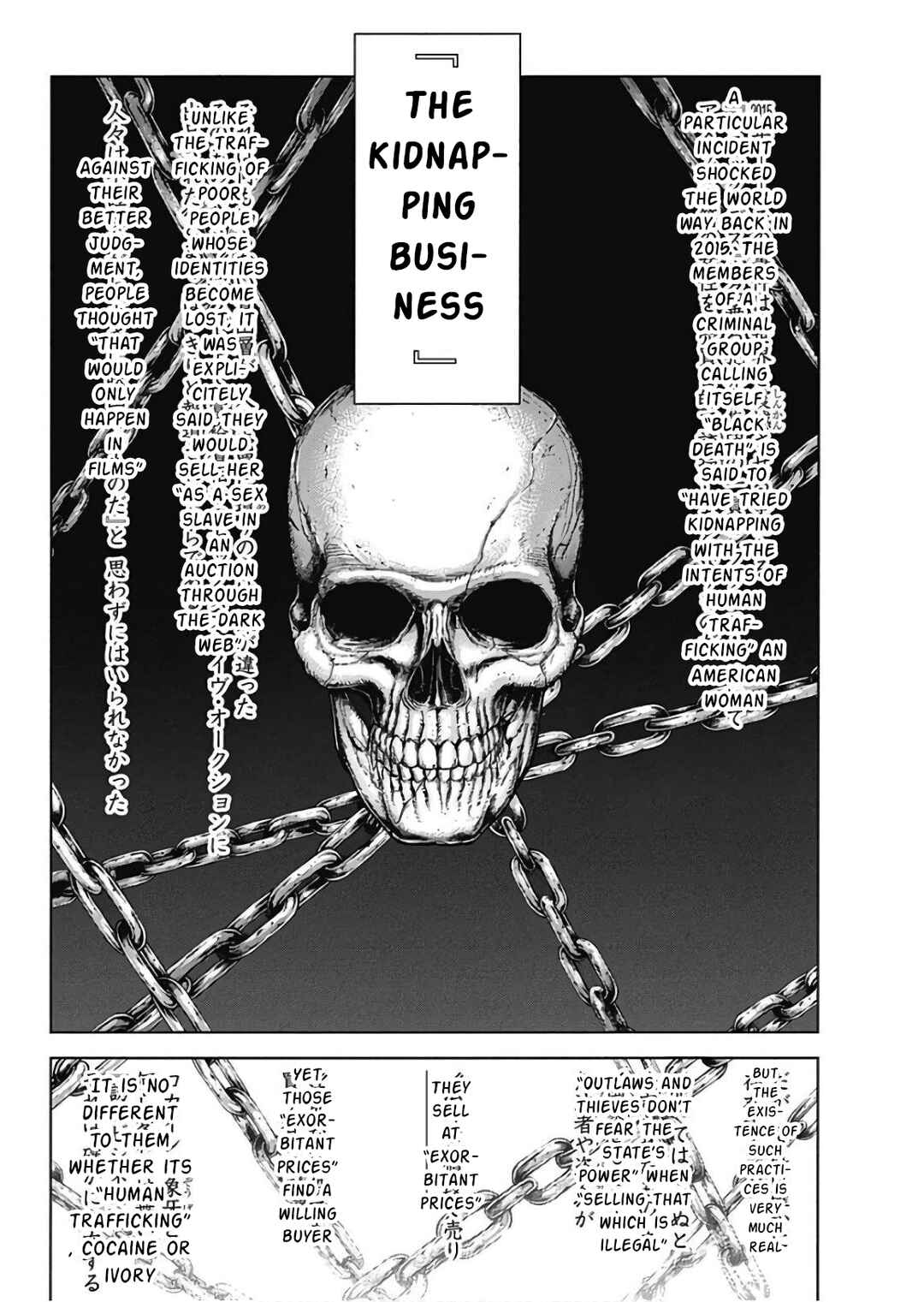 Page 7 Chapter 236 Terra Formars
