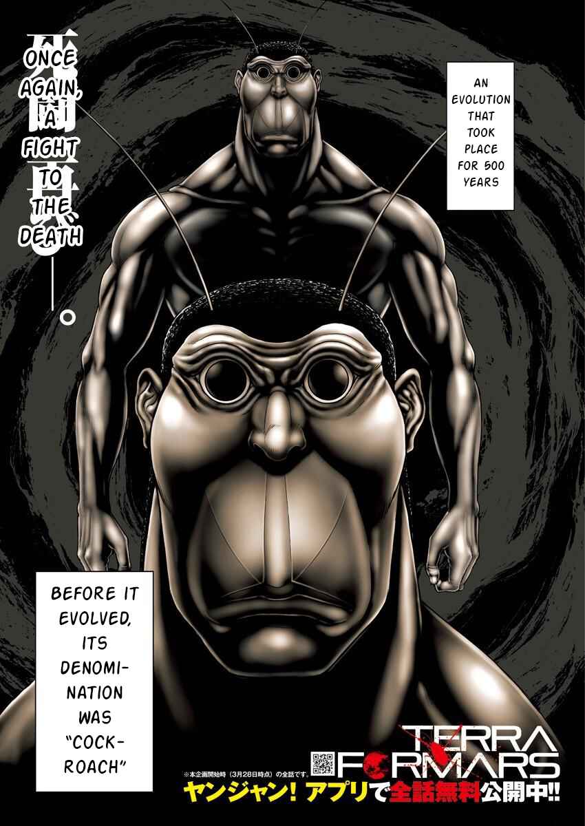 Page 1 Chapter 238 Terra Formars