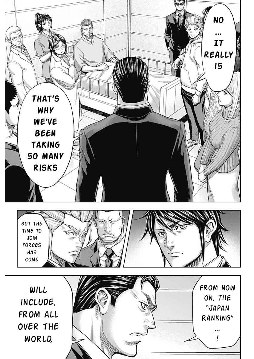 Page 18 Chapter 238 Terra Formars