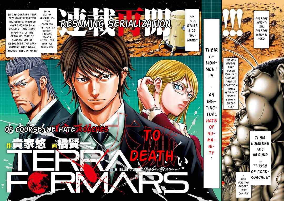 Page 2 Chapter 238 Terra Formars