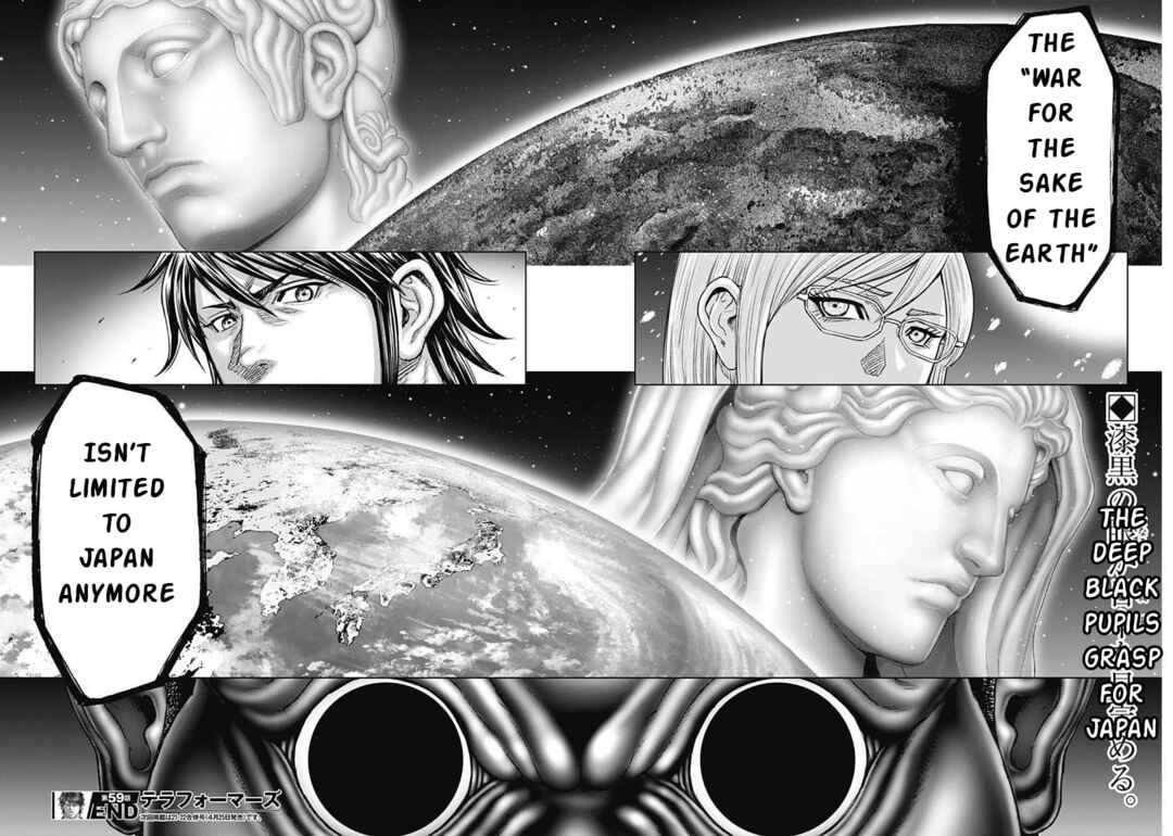 Page 21 Chapter 238 Terra Formars