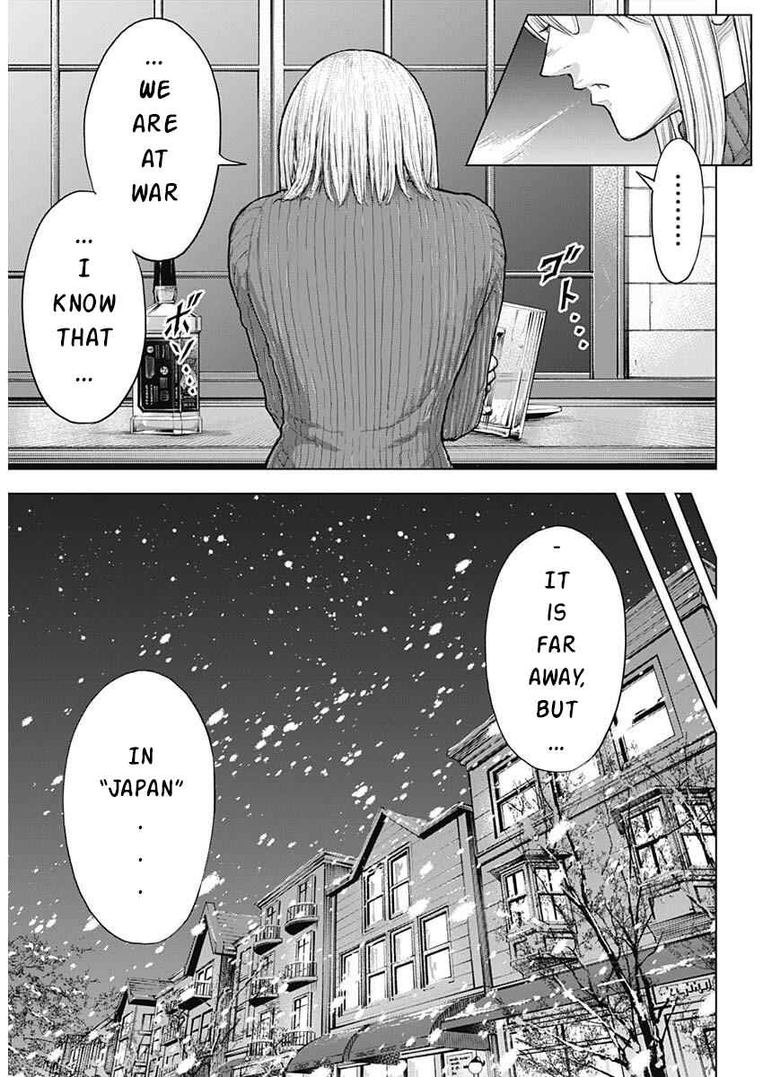 Page 5 Chapter 238 Terra Formars
