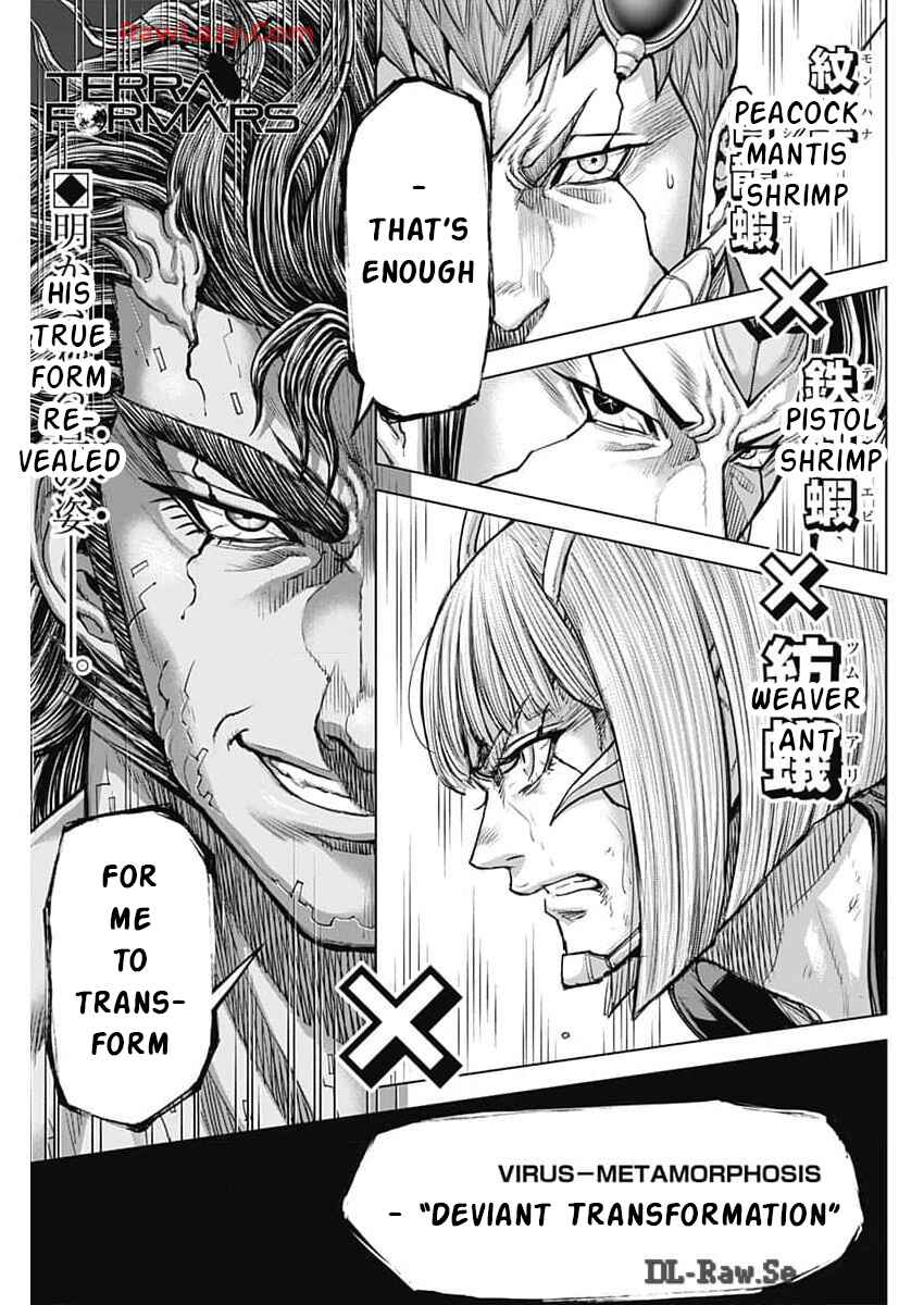 Page 1 Chapter 241 Terra Formars