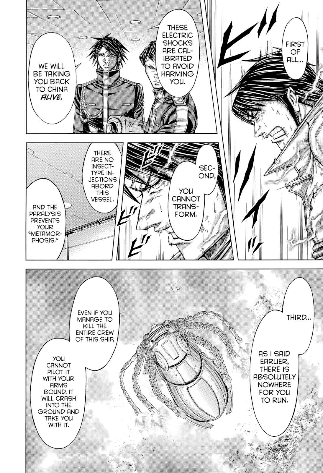Page 6 Chapter 133 Terra Formars