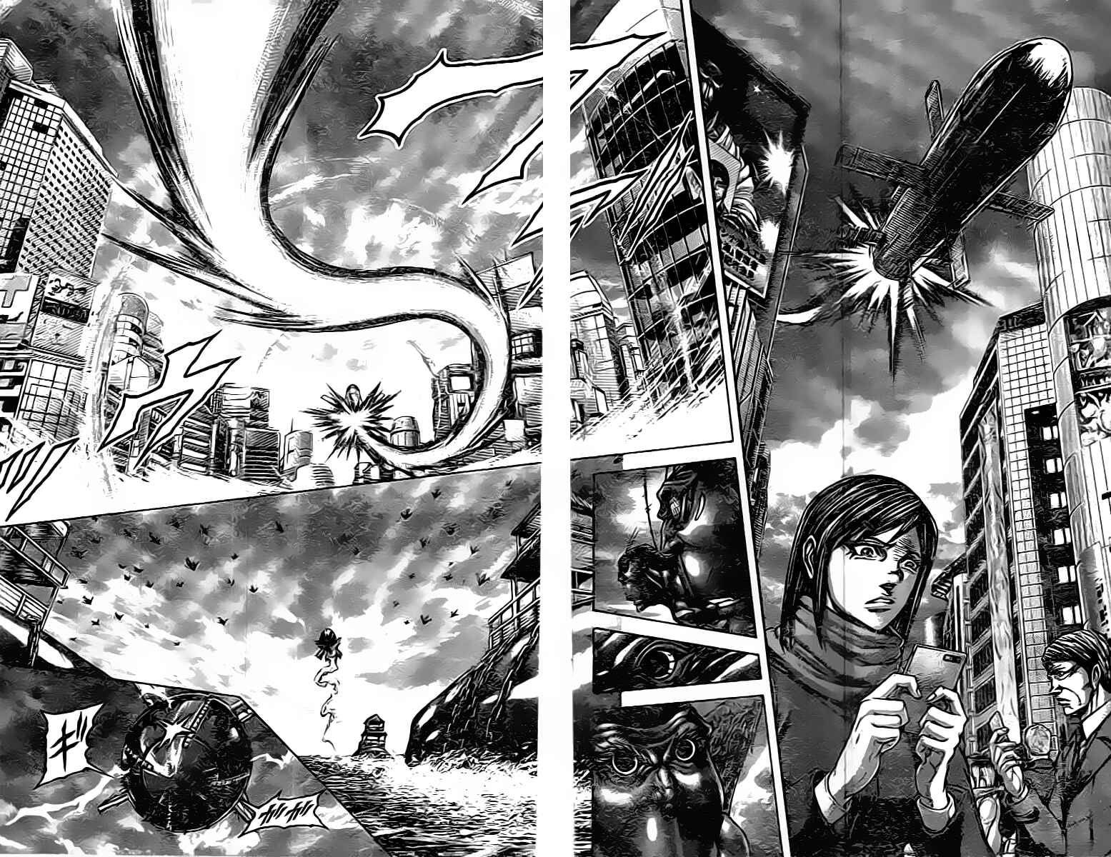 Page 12 Chapter 205 Terra Formars