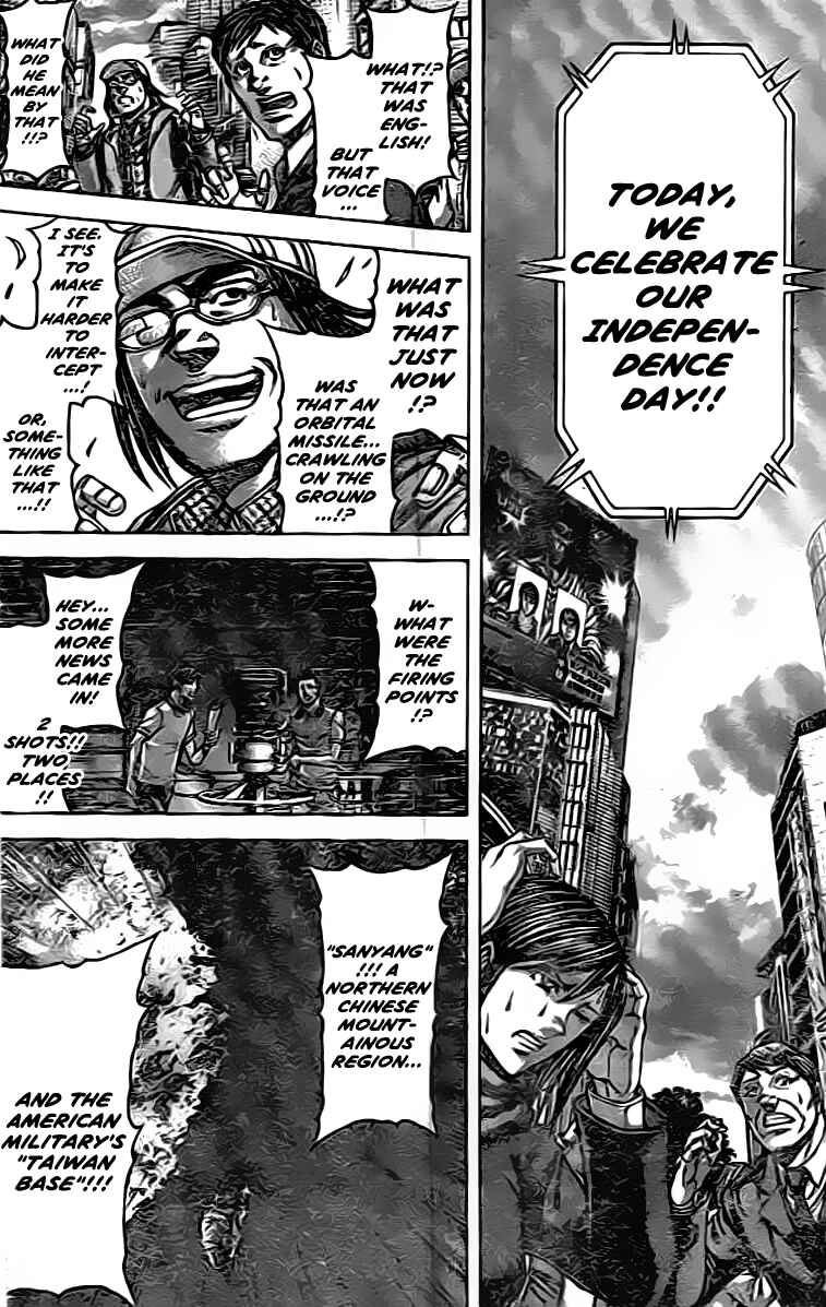 Page 14 Chapter 205 Terra Formars