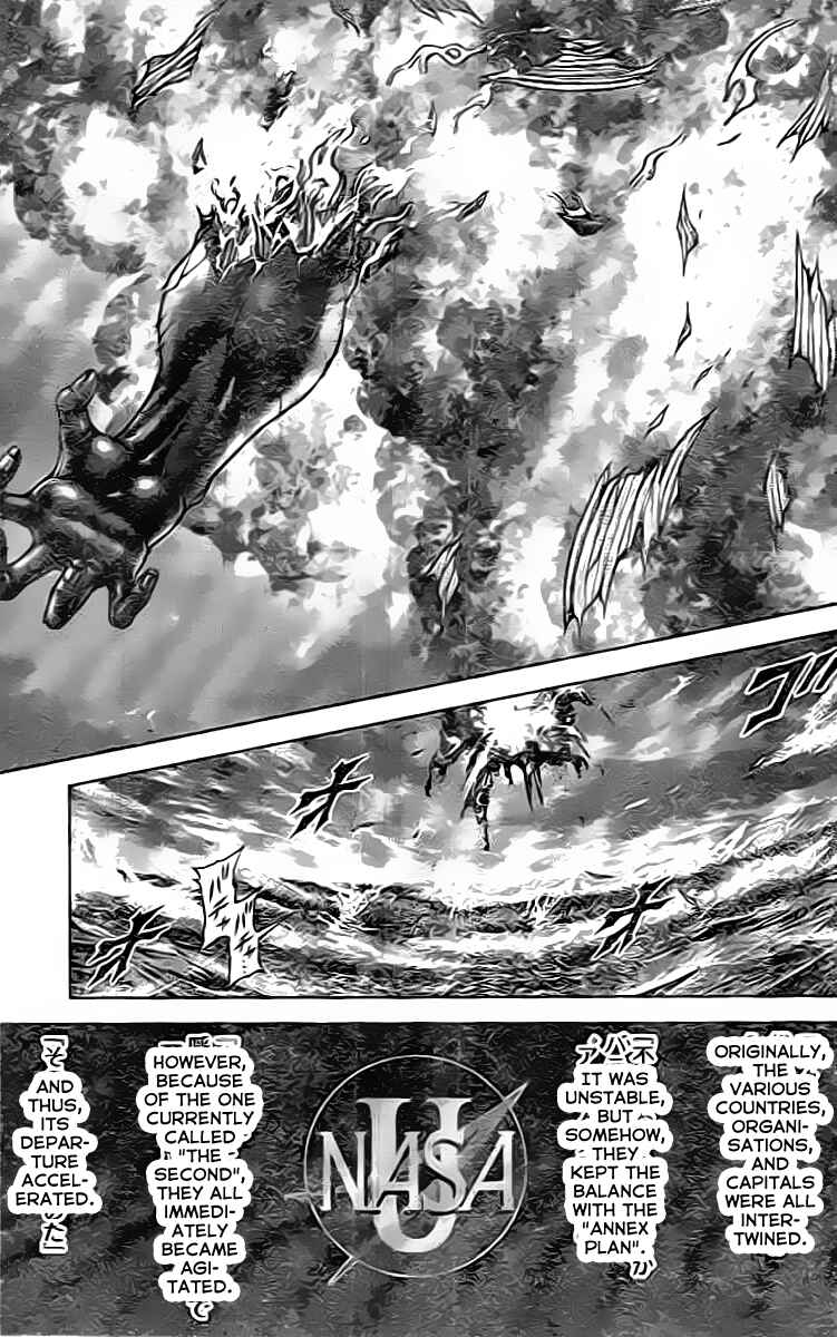 Page 3 Chapter 205 Terra Formars