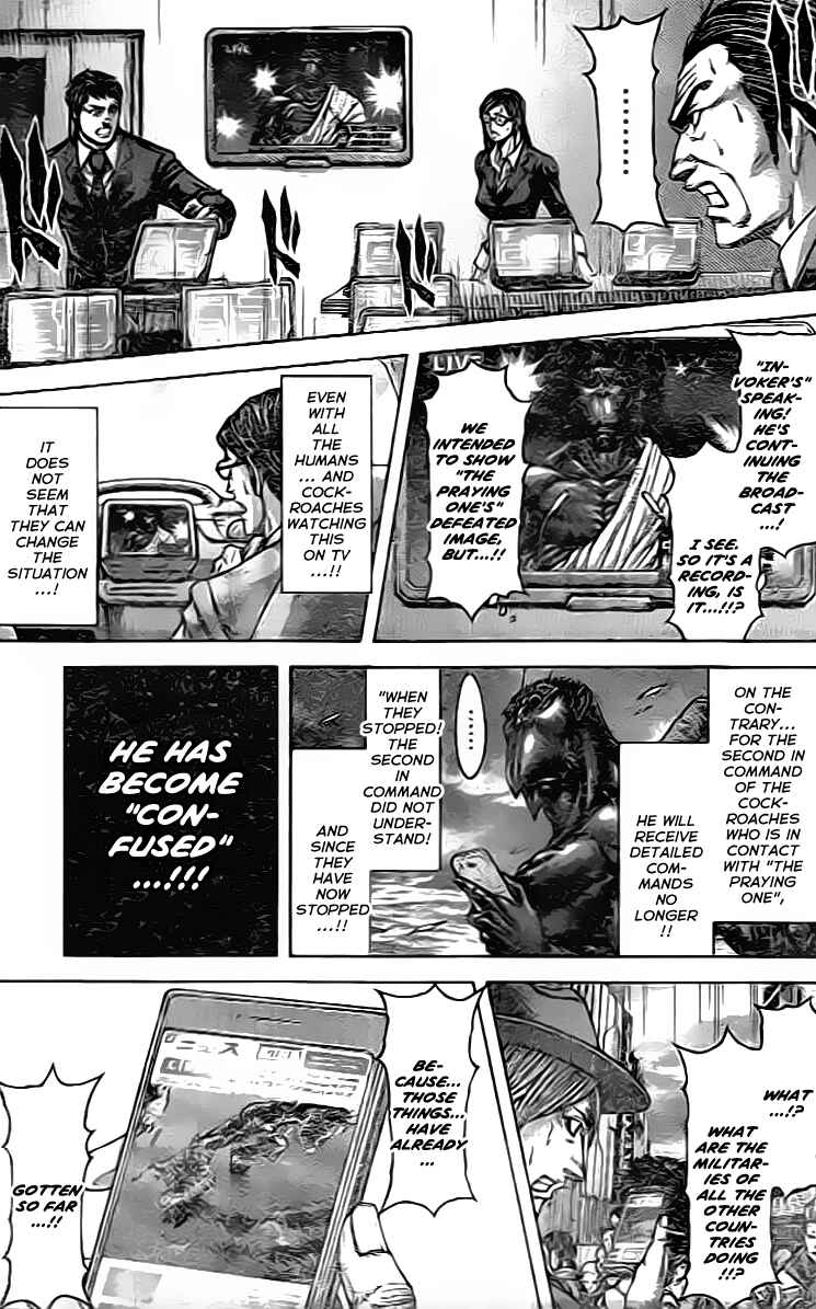 Page 7 Chapter 205 Terra Formars