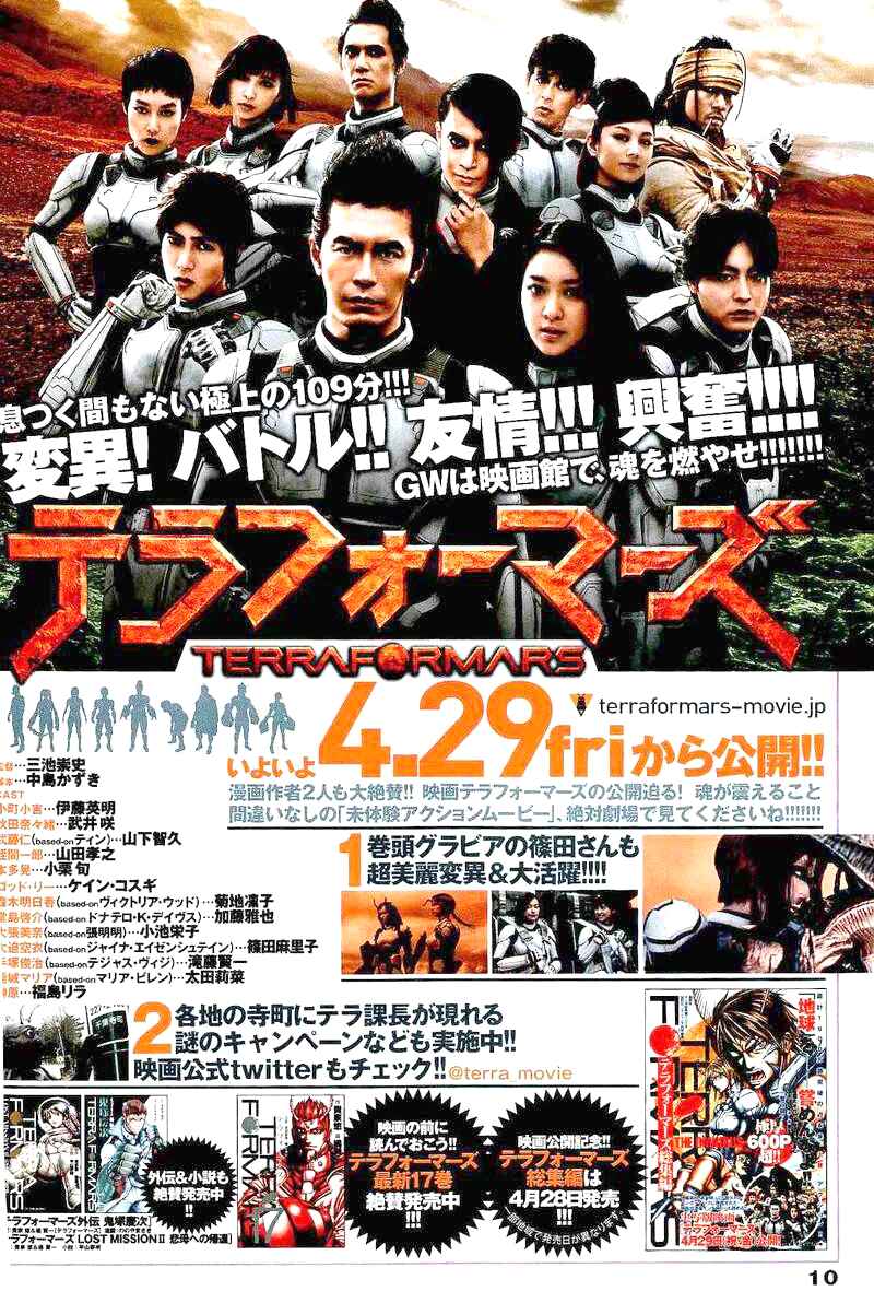 Page 20 Chapter 179 Terra Formars