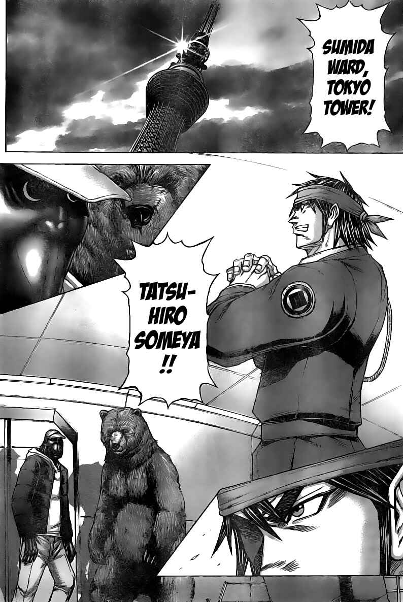 Page 7 Chapter 179 Terra Formars