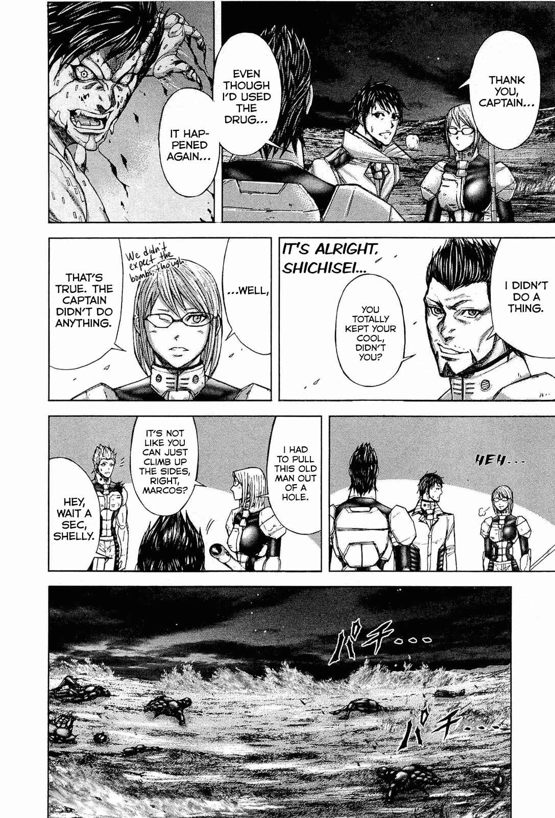 Page 14 Chapter 52 Terra Formars