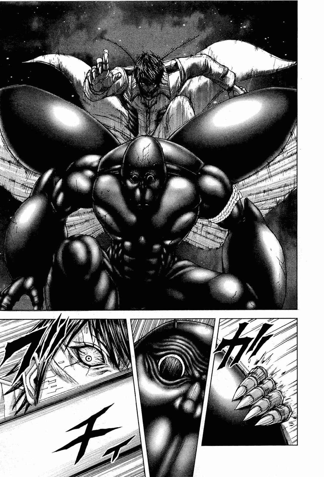 Page 7 Chapter 52 Terra Formars