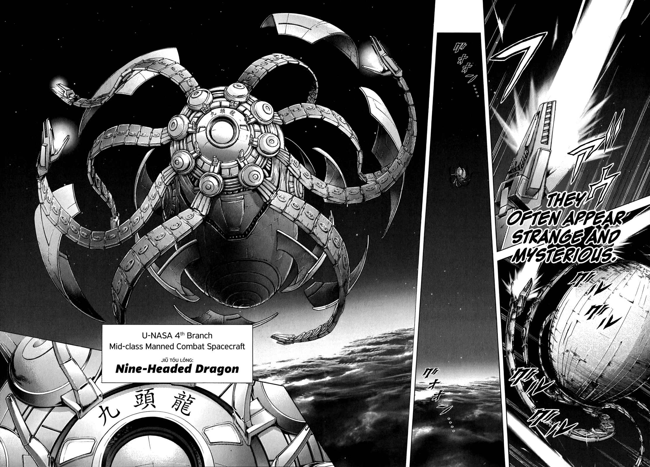 Page 12 Chapter 112 Terra Formars