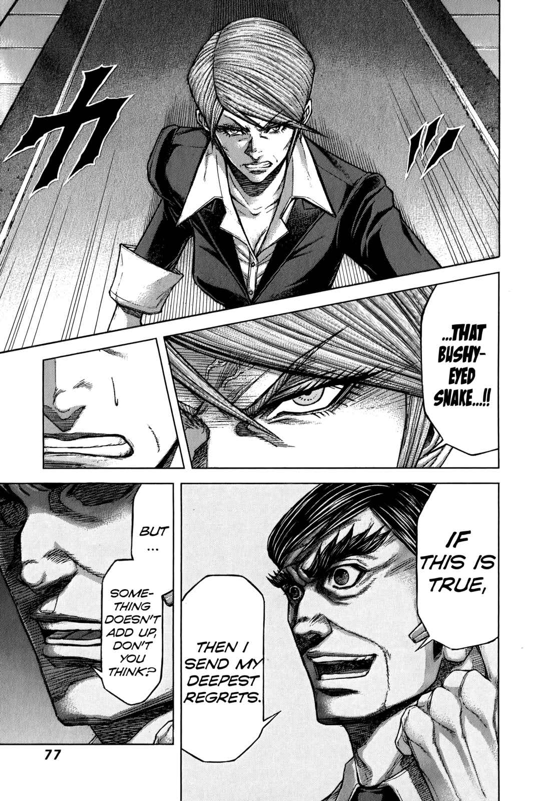 Page 2 Chapter 112 Terra Formars