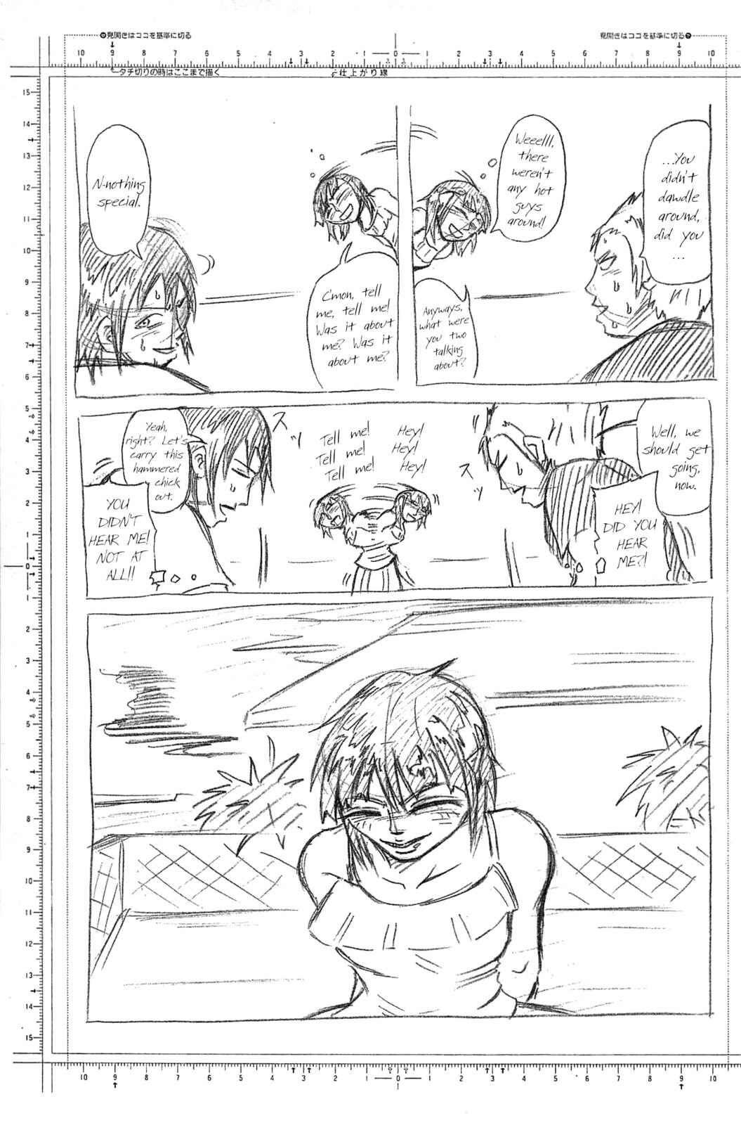 Page 23 Chapter 19 Terra Formars