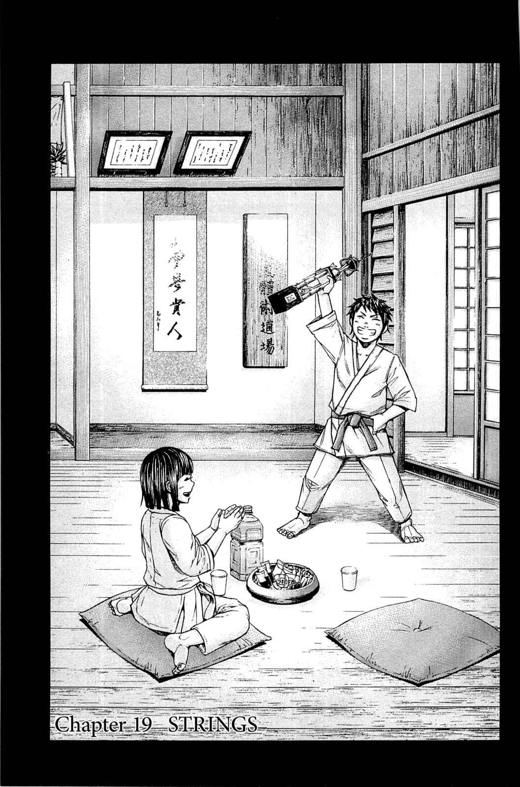 Page 3 Chapter 19 Terra Formars