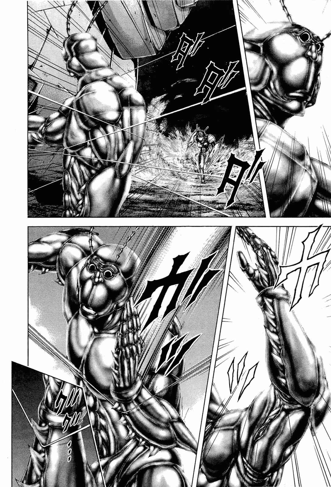 Page 6 Chapter 49 Terra Formars