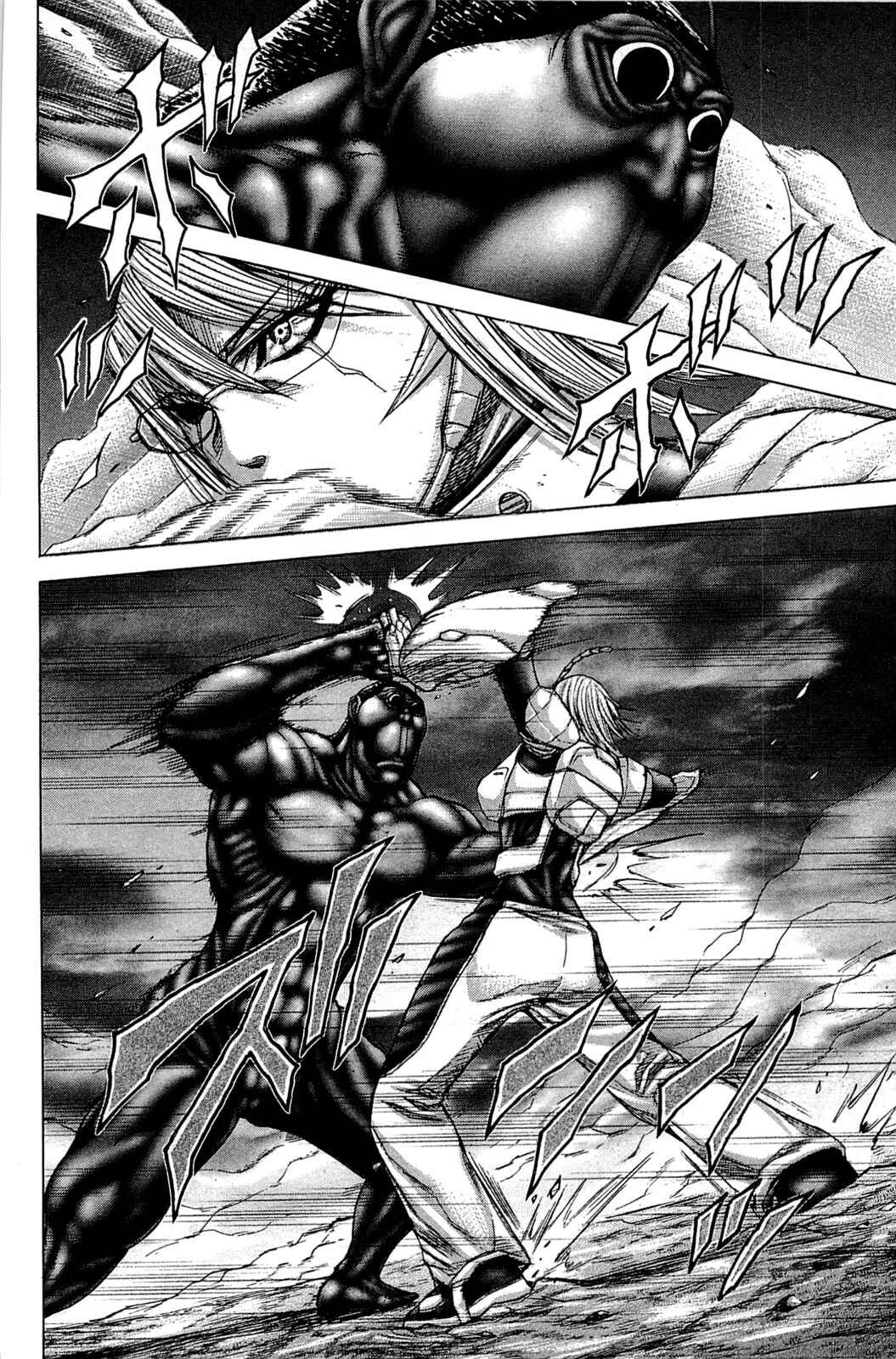 Page 7 Chapter 17 Terra Formars