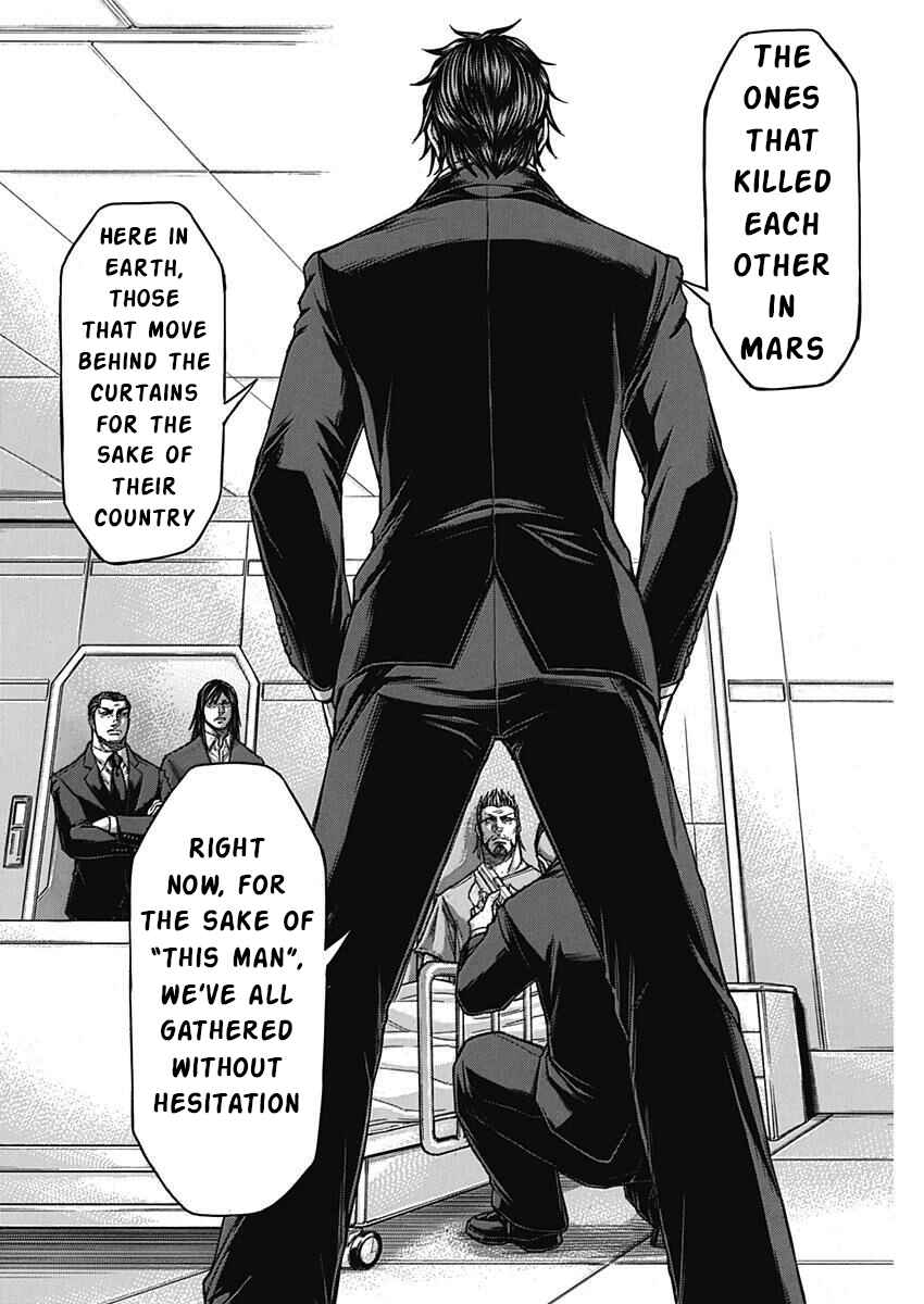 Page 12 Chapter 235 Terra Formars