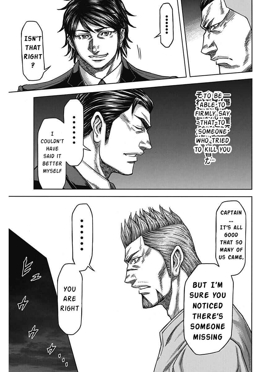 Page 13 Chapter 235 Terra Formars