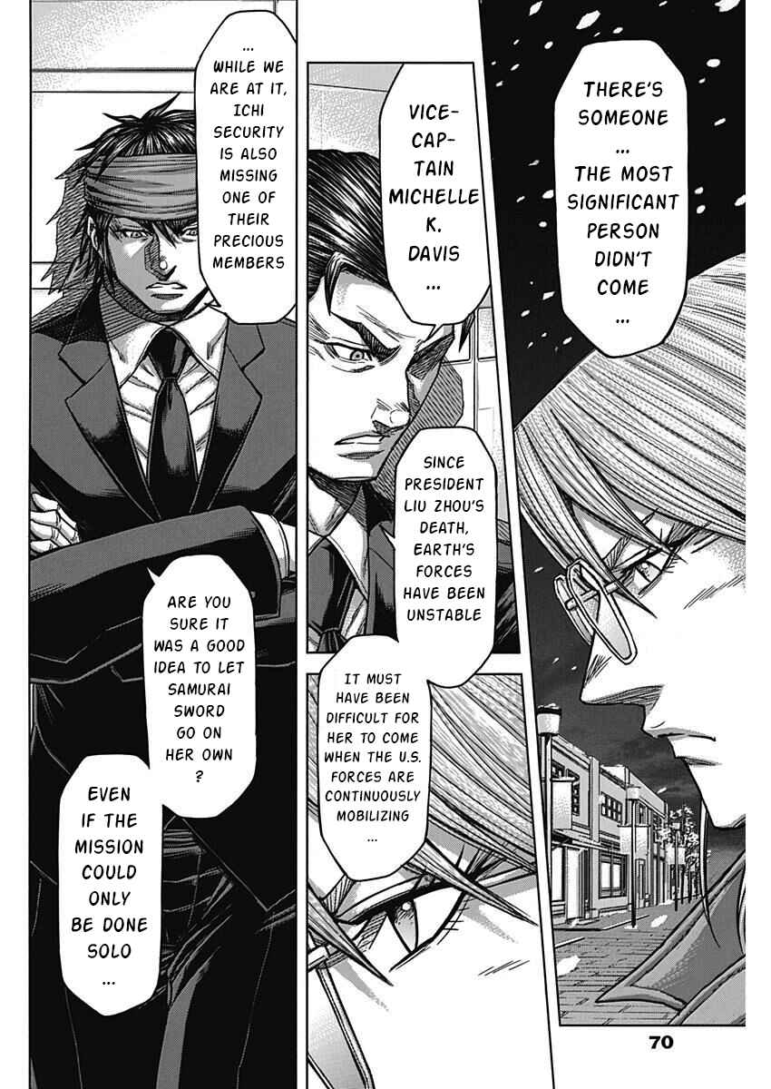 Page 14 Chapter 235 Terra Formars