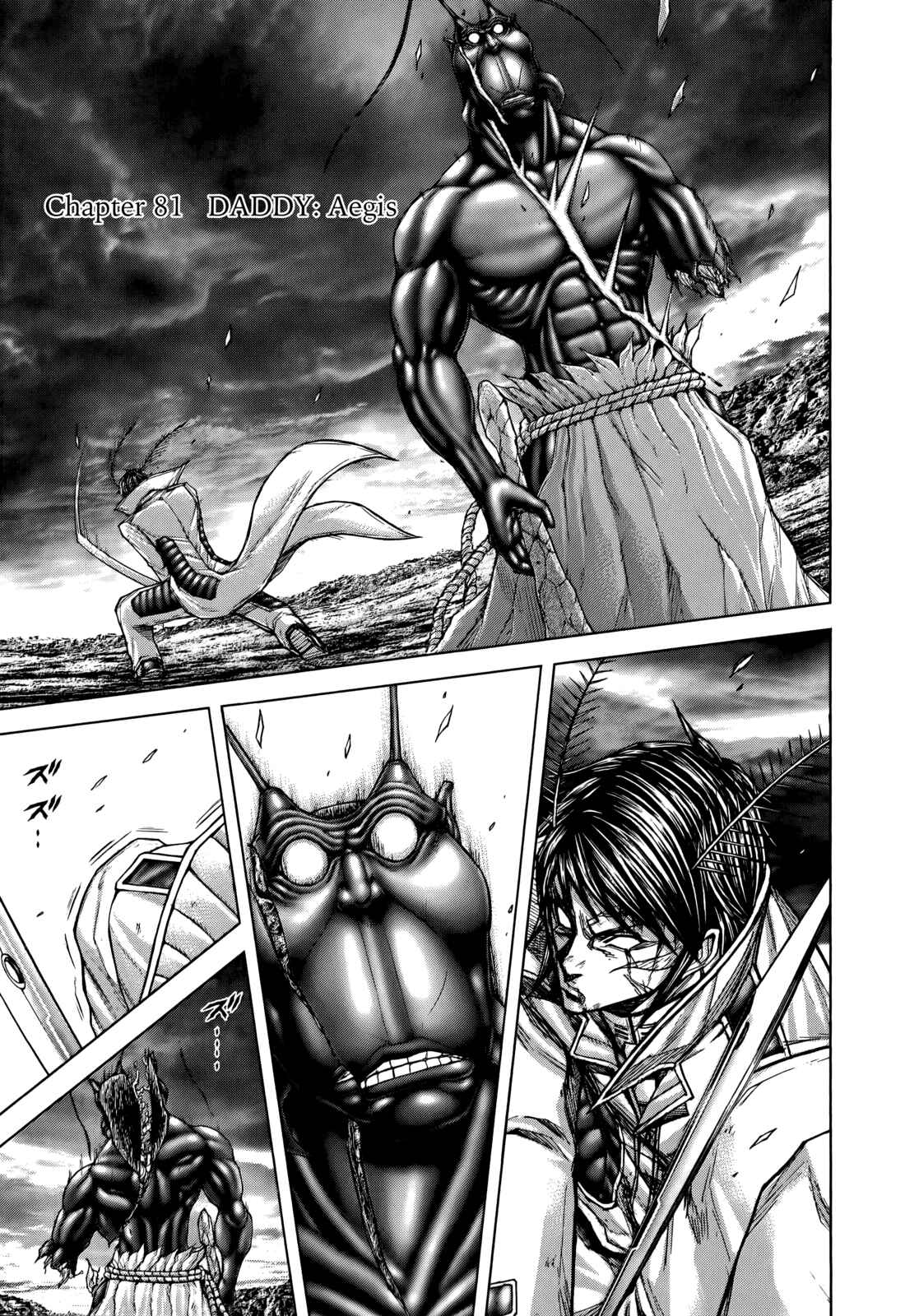 Page 1 Chapter 81 Terra Formars