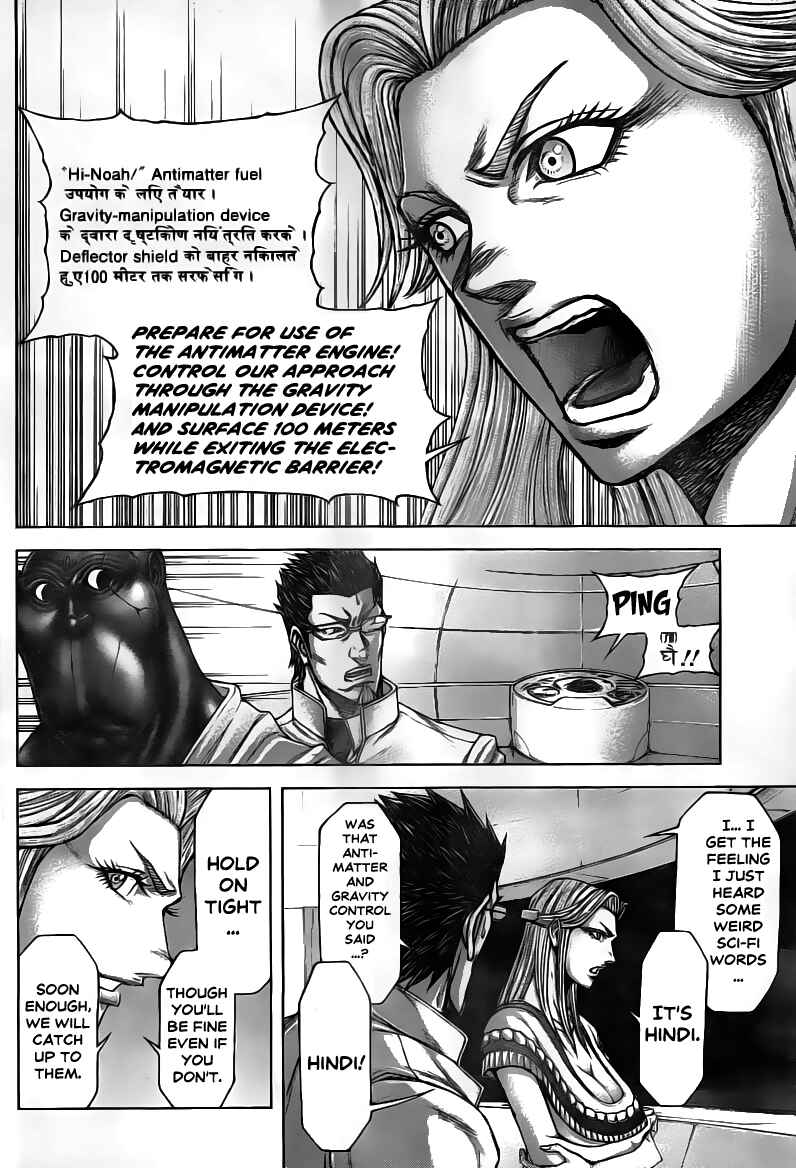 Page 14 Chapter 195 Terra Formars