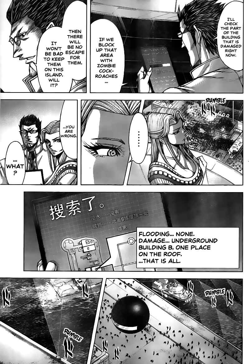 Page 8 Chapter 195 Terra Formars