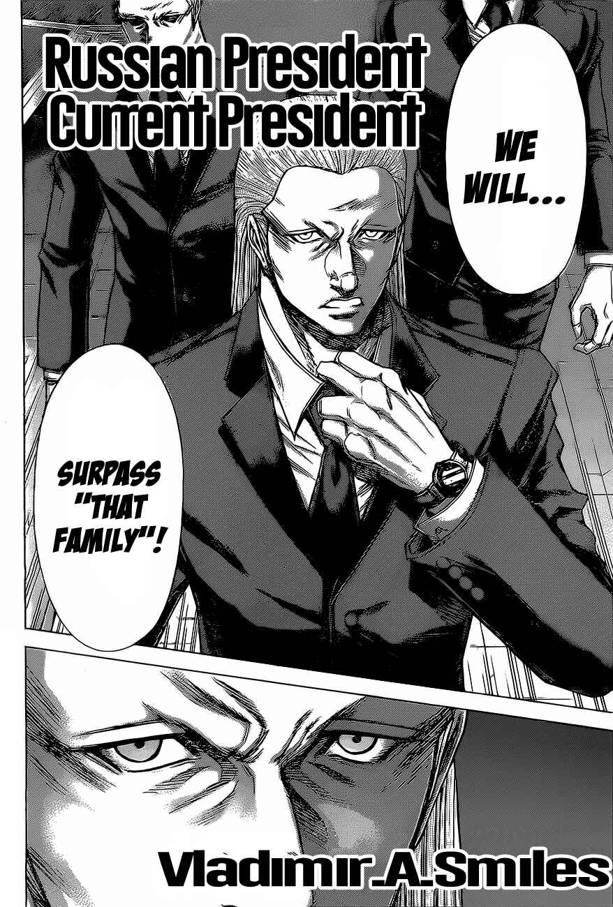 Page 15 Chapter 171 Terra Formars