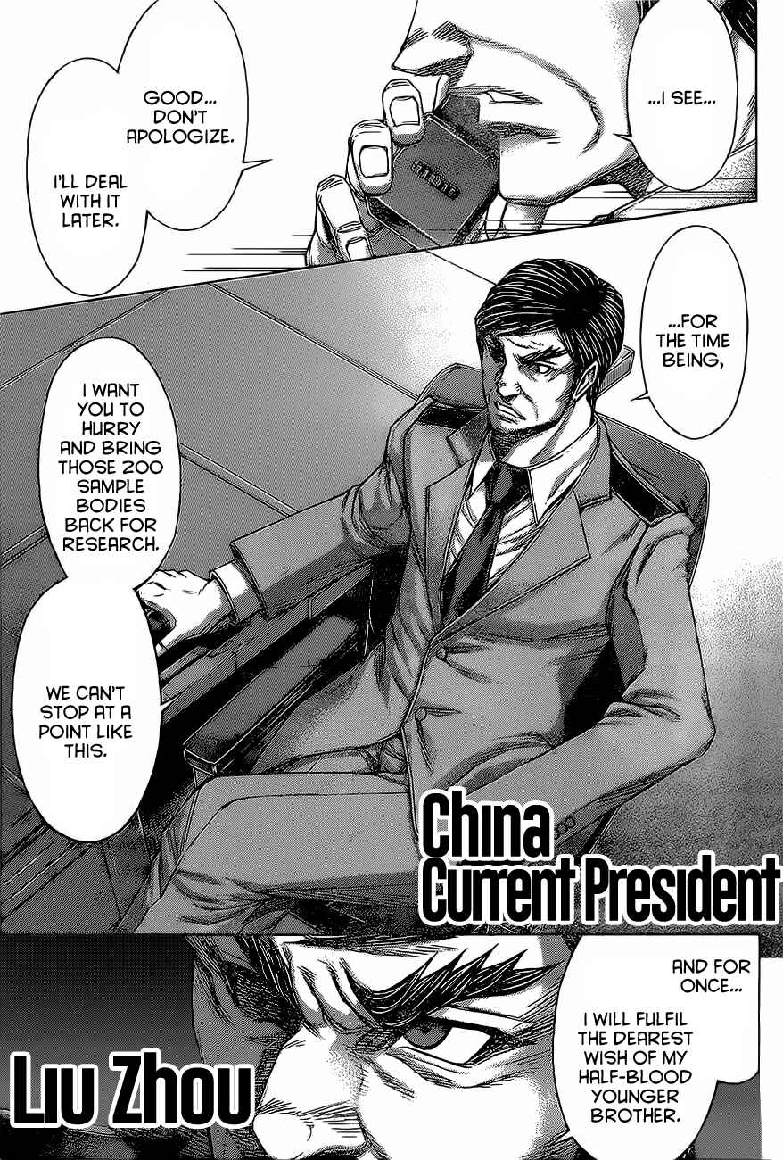 Page 16 Chapter 171 Terra Formars