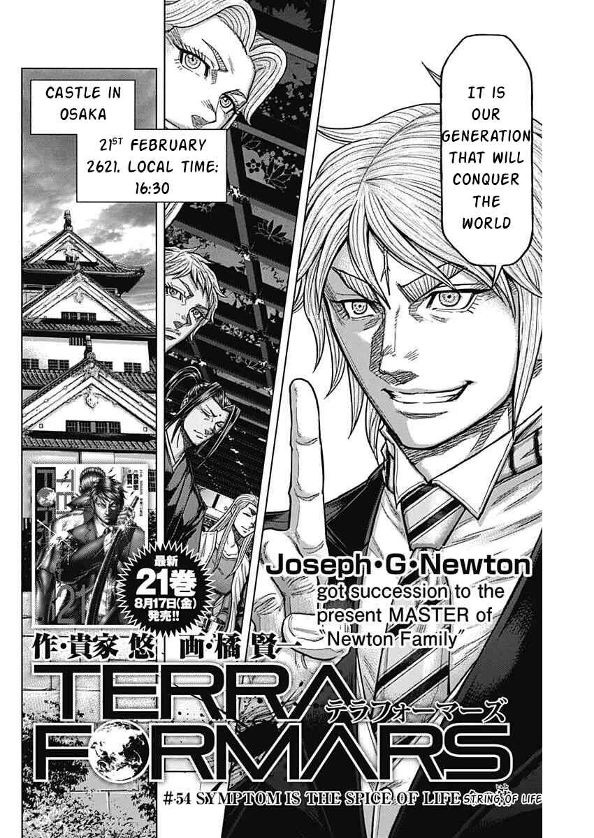 Page 2 Chapter 233 Terra Formars
