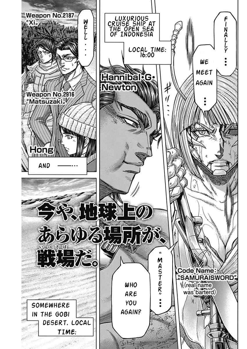 Page 3 Chapter 233 Terra Formars