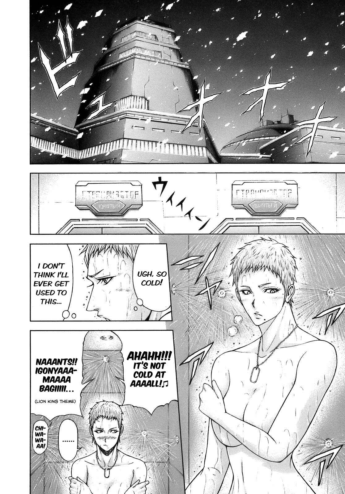 Page 2 Chapter 4 Terra Formars