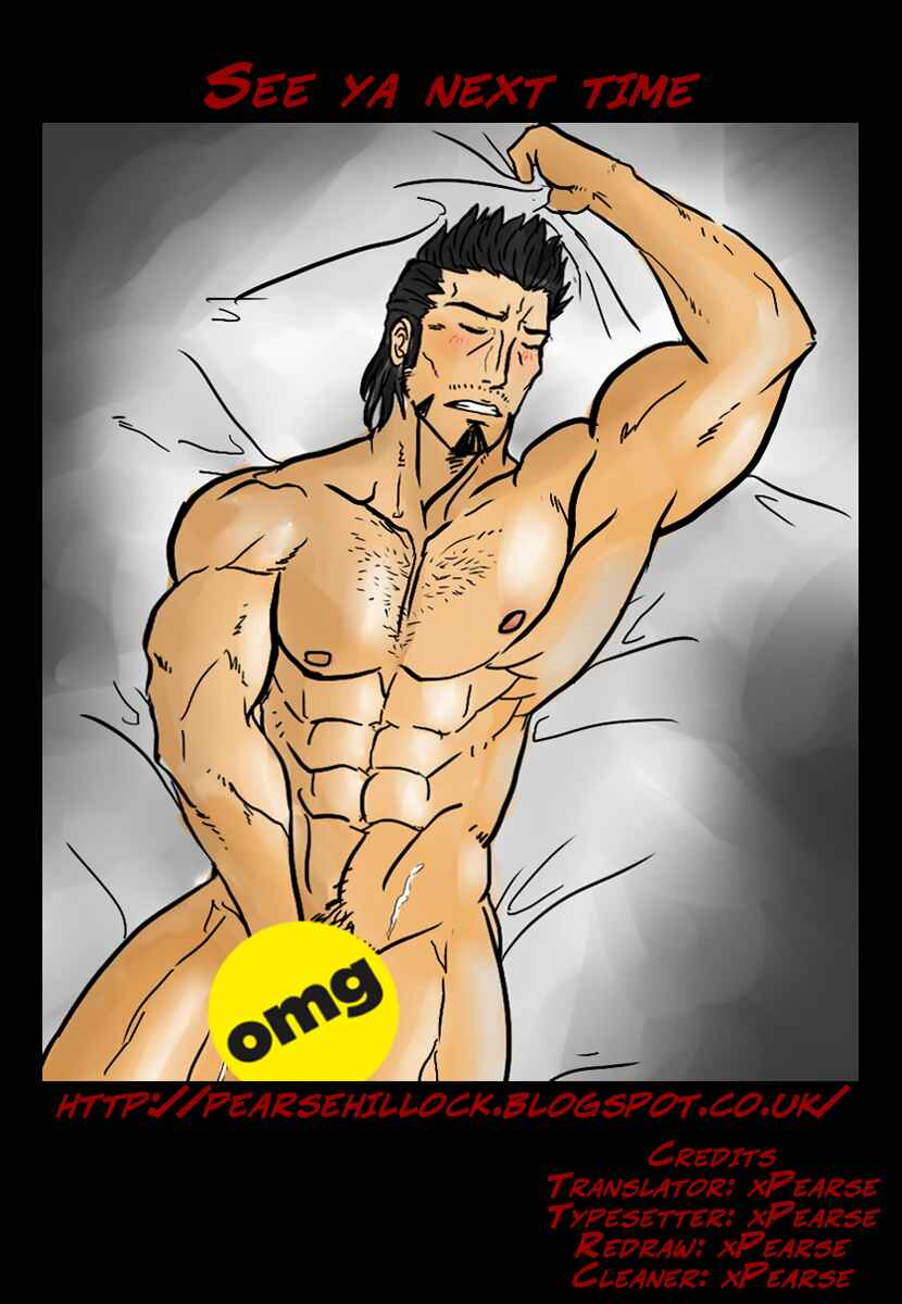Page 18 Chapter 199 Terra Formars